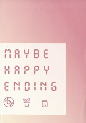 メイビー、ハッピーエンディング　シアタークリエ公演プログラム