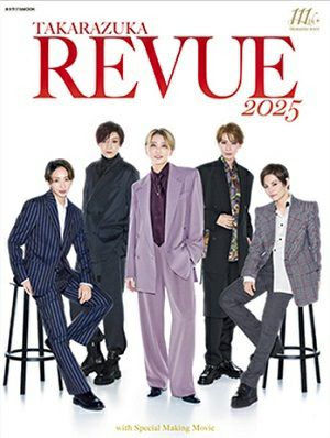 TAKARAZUKA REVUE 2025 