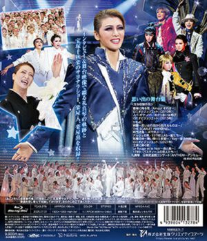 礼真琴/退団記念ブルーレイ Recollections 礼真琴～思い出の舞台集… 礼真琴 退団記念ブルーレイ 「Recollections 礼真琴」～思い出の舞台集