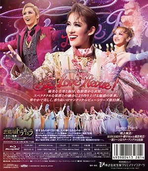 悪魔城ドラキュラ/愛，Love Revue！(Blu-ray)＜中古品＞ | 宝塚アン