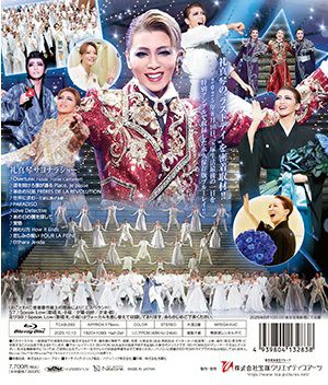 礼真琴 ザ・ラストデイ (Blu-ray)＜中古品＞ | 宝塚アン