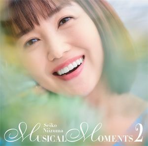 新妻聖子 / MUSICAL MOMENTS 2【通常盤】 (CD)