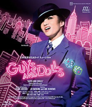 月組 宝塚大劇場公演 GUYS AND DOLLS Blu-ray 未使用 GUYS AND DOLLS（ガイズアンドドールズ）（'25年月組）(Blu-ray)＜中古
