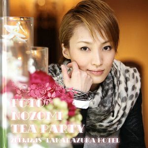 望海風斗　お茶会写真集　「New Wave! －花－」（2013.12.15）