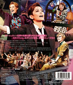 An American in Paris（パリのアメリカ人） (Blu-ray)＜新品＞ | 宝塚アン