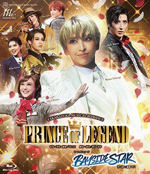 PRINCE OF LEGEND/BAYSIDE STAR (Blu-ray)