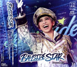  BAYSIDE STAR (CD)
