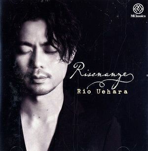 上原理生 / Risonanze-響鳴- (CD)＜