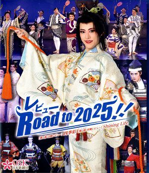 レビュー Road to 2025!!　2024年11月公演 (Blu-ray)