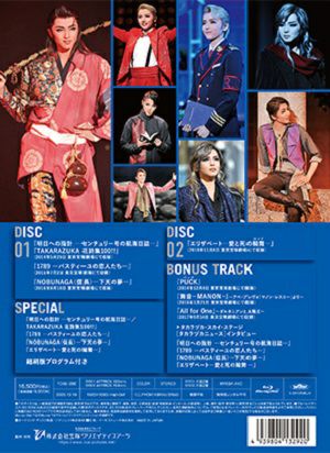 暁千星「Energy PREMIUM SERIES」 (Blu-ray)