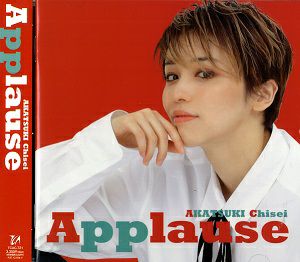 Applause AKATSUKI Chisei (CD)