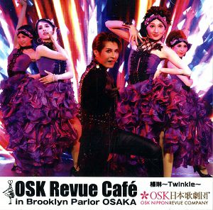 楊琳／OSK Revue Cafe　SPECIAL SHOW～Twinkle～　LIVE版 (CD)