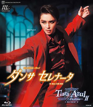 宝塚ドリーミング 2 ダンサ セレナータ/Tiara Azul －Destino－II(Blu-ray)＜新品＞ | 宝塚アン