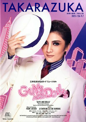 公演プログラム | 宝塚アン