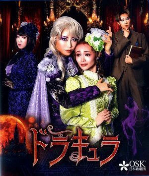 OSK日本歌劇団 | 宝塚アン