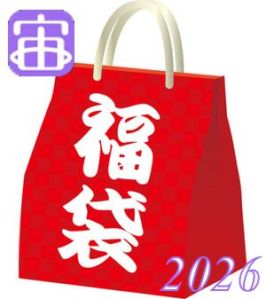  宝塚アン福袋 2026【宙組 Ver.】