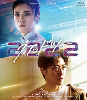 2222（クアッド ツー） (Blu-ray)