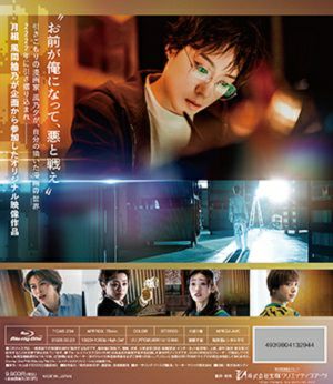 2222（クアッド ツー） (Blu-ray)