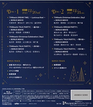 宝塚歌劇 111th Anniversary 「TAKARAZUKA FANtastic Christmas in UMEDA」Blu-ray BOX ―通常版―(Blu-ray)