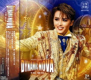 CD | 宝塚アン