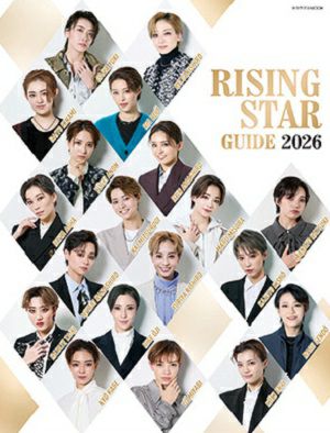 RISING STAR GUIDE 2026