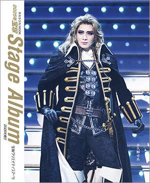 2025年 宝塚 Stage Album　ステージ・アルバム