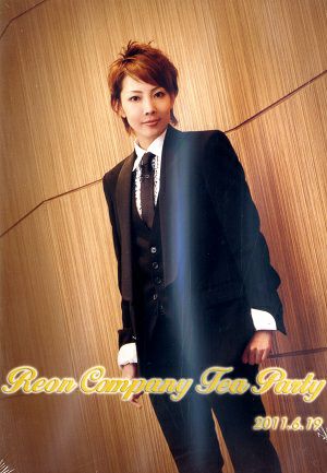 柚希礼音　お茶会 「ノバ・ボサ・ノバ/めぐり会いは再び」（2011/06/19）(DVD)