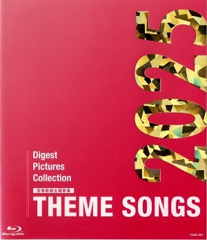 THEME SONGS 2025 宝塚歌劇主題歌集(Blu-ray)
