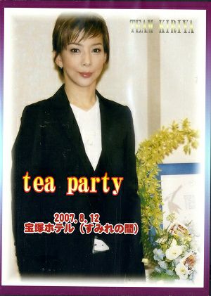DVD | 宝塚アン