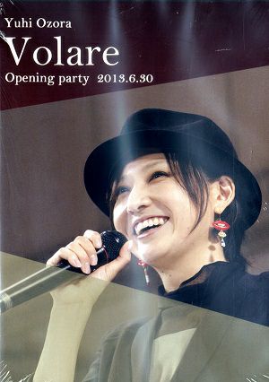 大空ゆうひ　「Volare Opening Party」(2013/06/30) (DVD)