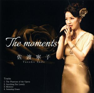 佐渡寧子 /The moments (CD)