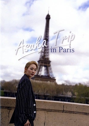 聖乃あすか/Asuka Trip in Paris (DVD)