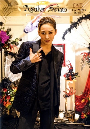 聖乃あすか　お茶会 　「エンジェリックライ/Jubilee」（2024/11/03）(DVD)