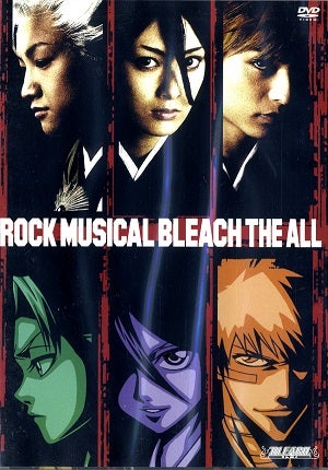 ROCK MUSICAL BLEACH THE ALL（DVD）