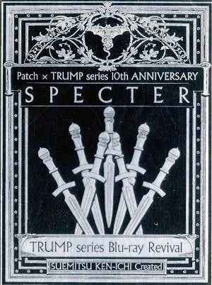 SPECTER　 TRUMP series Blu-ray Revival （Blu-ray）