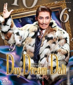 DayDream Dali (Blu-ray)