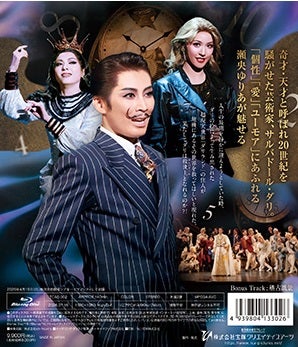 宝塚 雪組 DayDream Dali ブルーレイ ダリ 瀬央ゆりあ DayDream Dali (Blu-ray)＜新品＞ | 宝塚アン