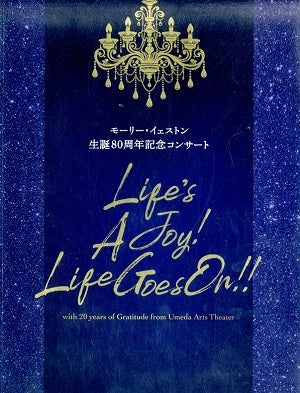 モーリー・イェストン生誕80周年記念コンサート『Life's A Joy! Life Goes On!!』　東京・大阪公演プログラム