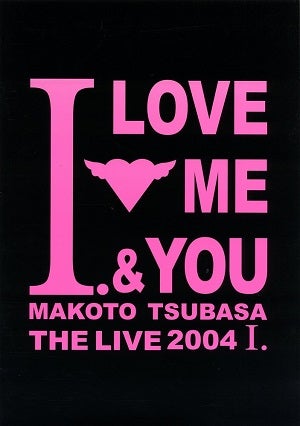 真琴つばさ  THE LIVE 2004 「I.」　神奈川・大阪・東京公演プログラム＜中古品＞