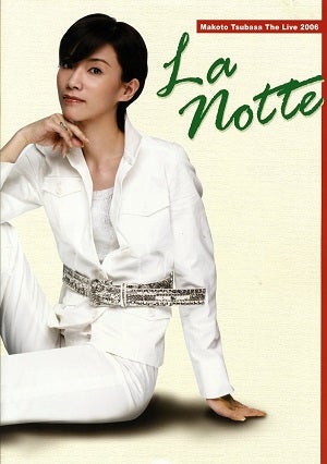 真琴つばさ THE LIVE 2006 「La Notte」　新国立劇場・そごう劇場公演プログラム