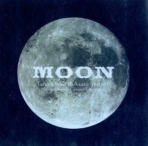  姿月あさと・石井竜也　MOON ～Special Project Concert Tour 2002～　愛知・東京・大阪・兵庫公演プログラム
