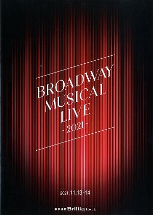 BROADWAY MUSICAL LIVE 2021　東京建物Brillia HALL公演プログラム
