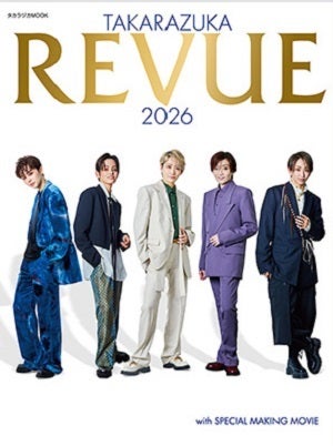 TAKARAZUKA REVUE 2026