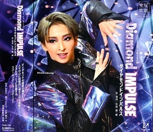 Diamond IMPULSE (CD)