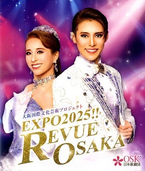 EXPO2025!! REVUE OSAKA　2025年9月公演 (Blu-ray)