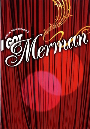 I GOT MERMAN 　全国公演プログラム