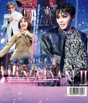 花より男子II (Blu-ray)