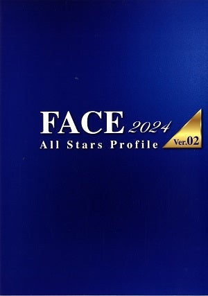 2024年度版　FACE （ver.2）～オールスタープロフィール～　OSK日本歌劇団