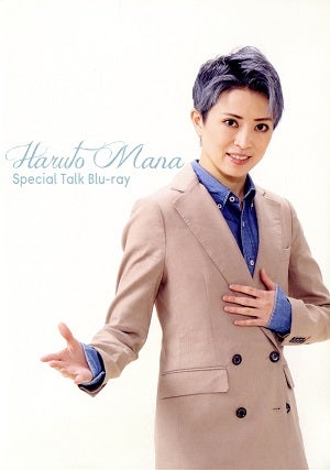 真那春人　お茶会　「Special talk Blu-ray(CITY HUNTER/Fire Fever!)」　（2021） (Blu-ray)