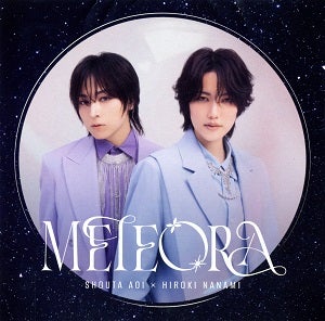 蒼井翔太×七海ひろき 「METEORA」【通常版】（CD）